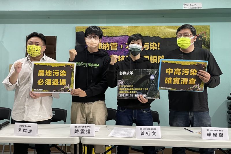 低污掩護中高污染製程 環團揪農地工廠納管「漏網之魚」