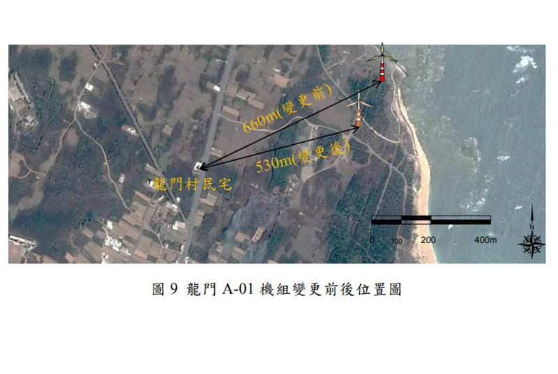 影響「風水」 澎湖龍門風機將移址 炫影、噪音爭議待溝通