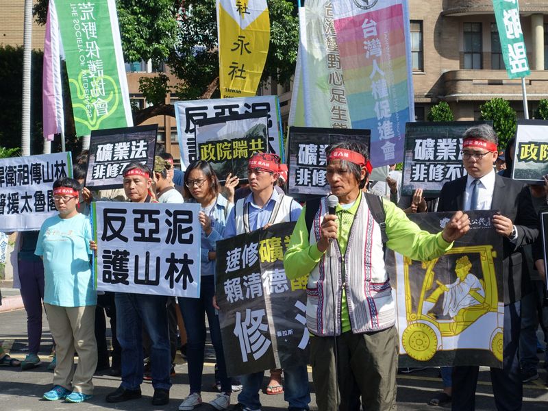 亞泥礦權展延快生效 礦業修法還沒過 自救會將封路