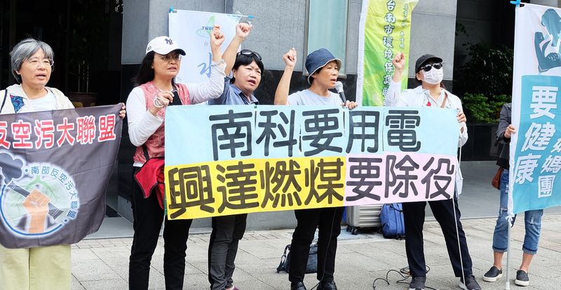 供水、供電講不清 南科台積電3奈米廠環評：補件再審