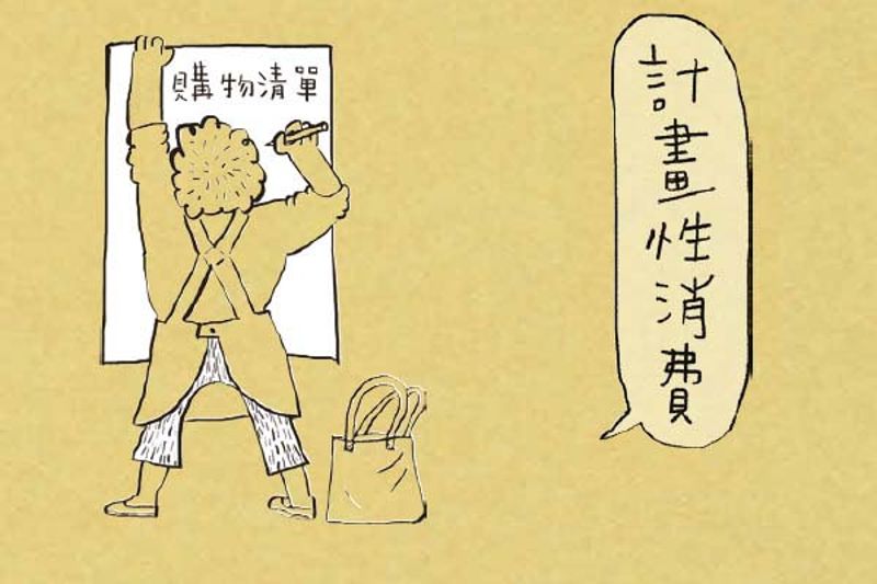 五個簡單小動作 讓「惜食」成為生活習慣