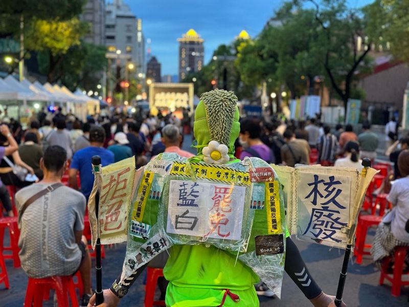 響應大罷免 環保聯盟成立「環罷站」罷擁核立委