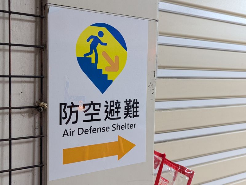 當障礙者遇到氣候變遷 防災設計如何看見不同需求?