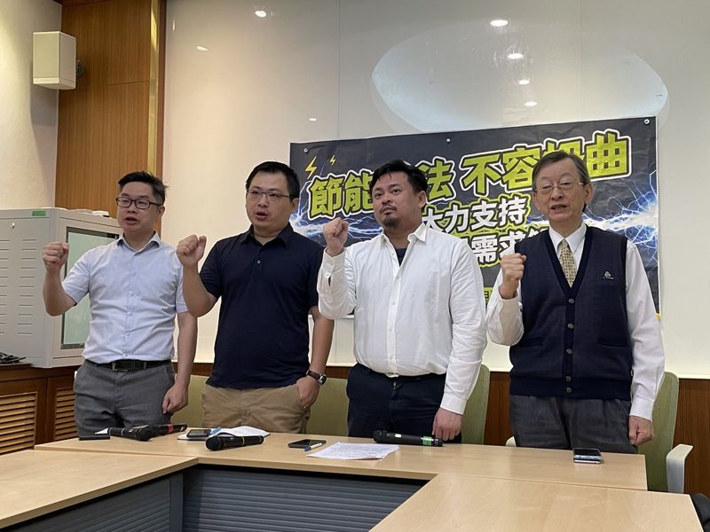 一度10元需量競價傳成缺電? 專家駁:錯誤認知,台灣缺的是節約能源