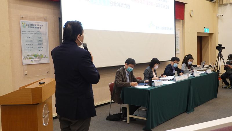北市建議30%碳費收入給地方 環署未正面回應