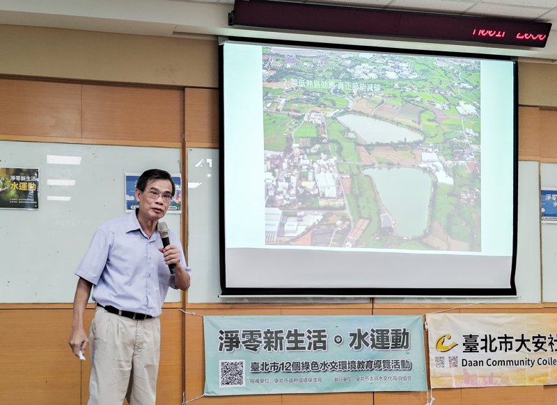 台北市曾經的水路，如何助攻都市調適氣候變遷？