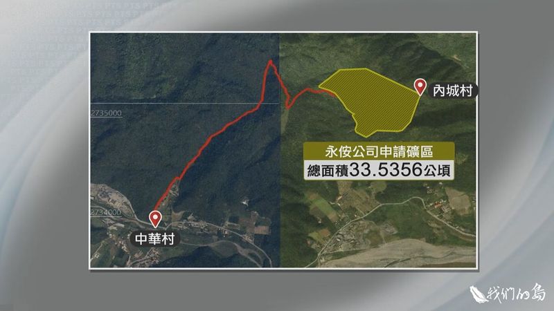 蘭陽護水行動 兩村反採礦！