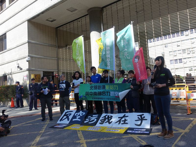 聲援反空污遊行 環團籲經部優先改善中火、興達中南部燃煤電廠