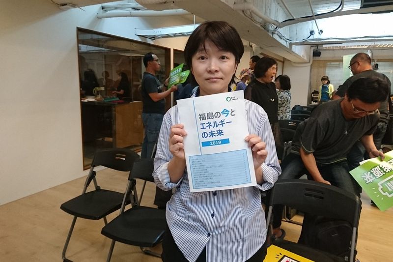 日本地球之友來台 述說福島核災「被消失」的災民