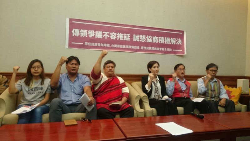 傳統領域劃設今協商 原團：先完整定義 再談先求有再求好