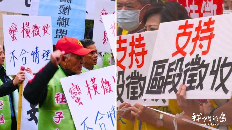 區段徵收前:撲朔社子島(下集)誰來認定公益性、必要性?