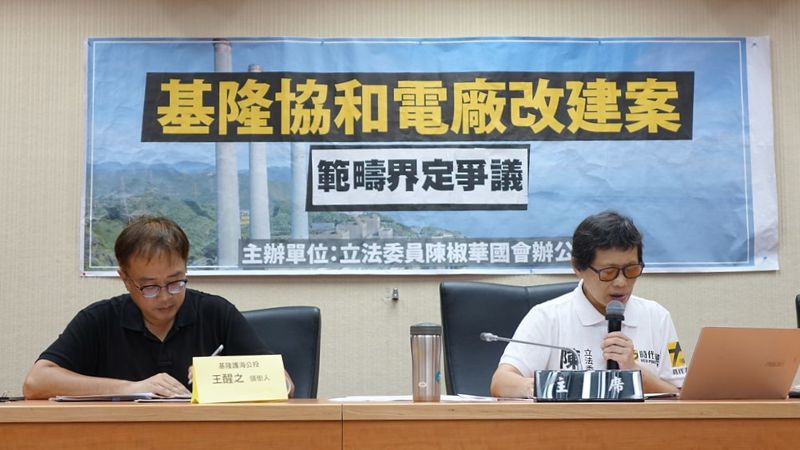 立委陳椒華辦協調會 要求重新召開四接3.0東移方案範疇界定