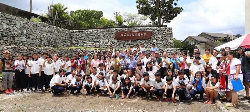 植物方舟×民族實驗教育典範 蘭嶼高中民族植物園啟用