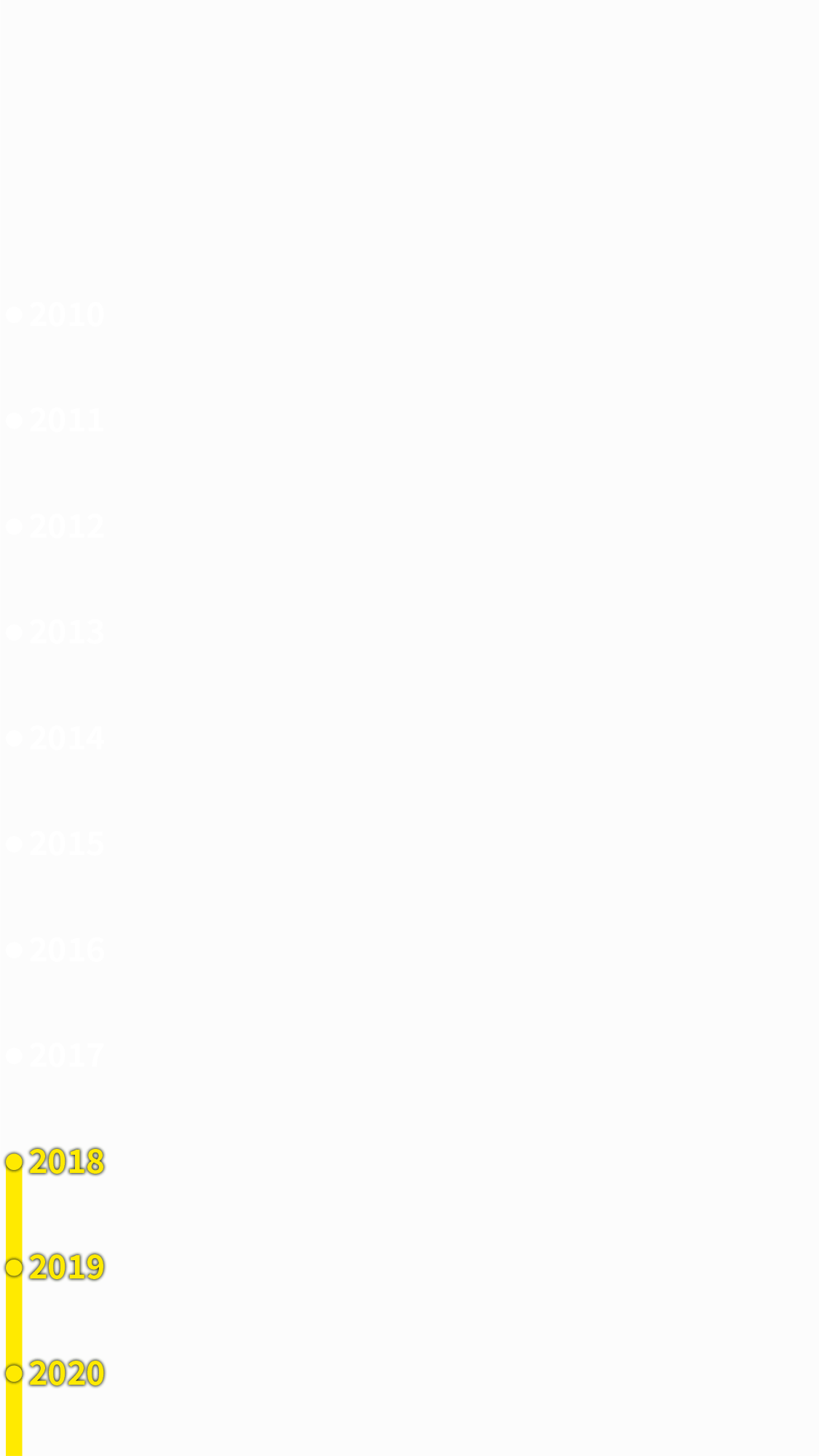 石虎保育自治條例