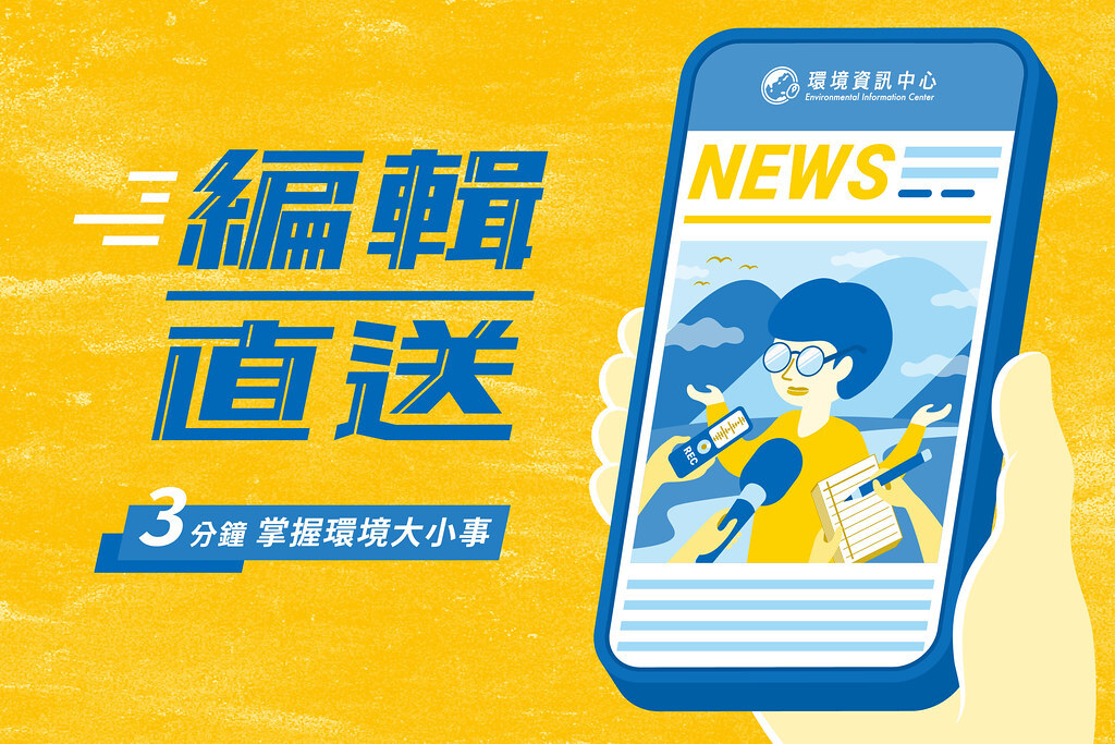 中國中產階級喜好象牙 非法獵殺非洲象猖獗